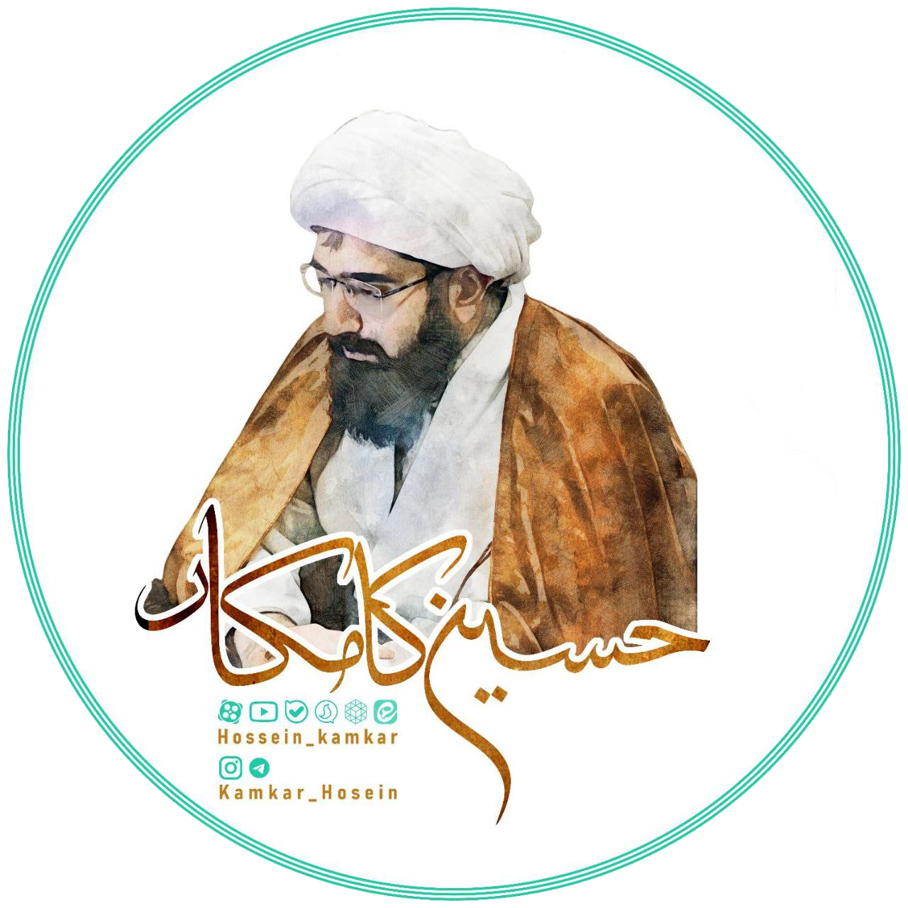 پایگاه اطلاع‌رسانی ثقةالاسلام کامکار
